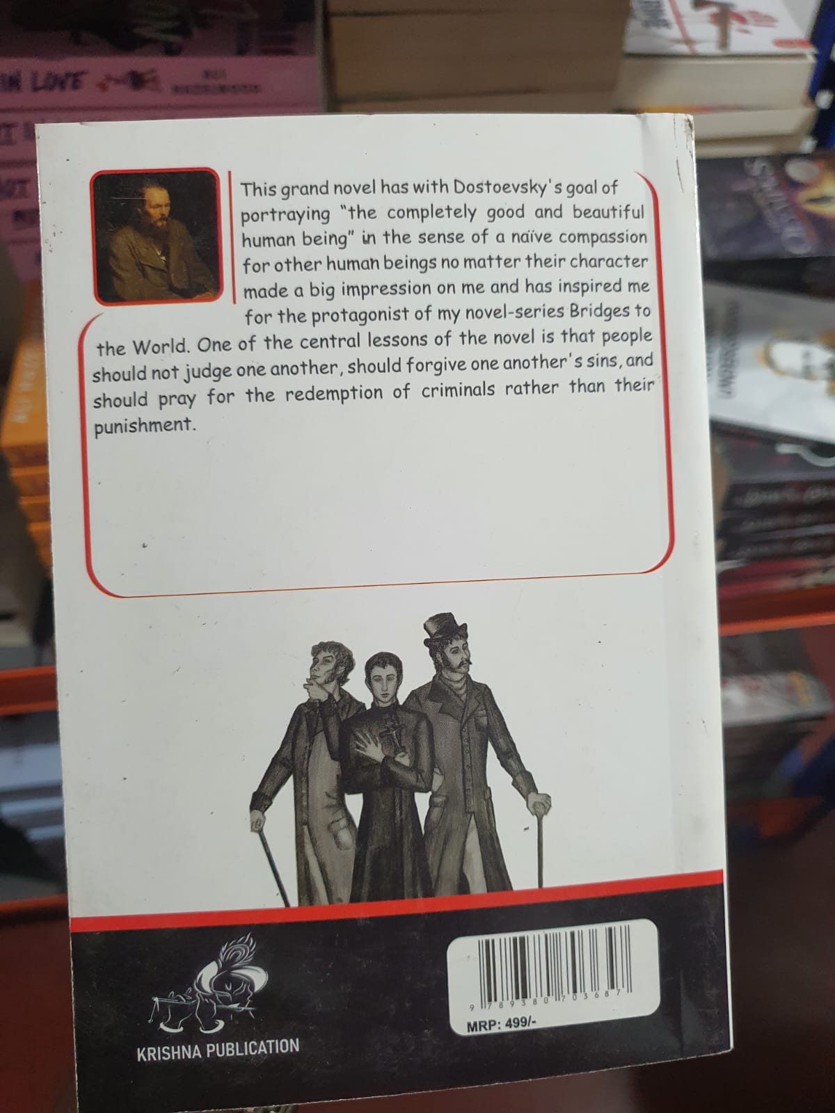 The Brothers Karamazov By Fyodor Dostoevsky