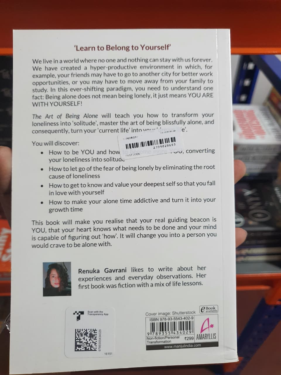 Art of being alone by Renuka Gavrani
