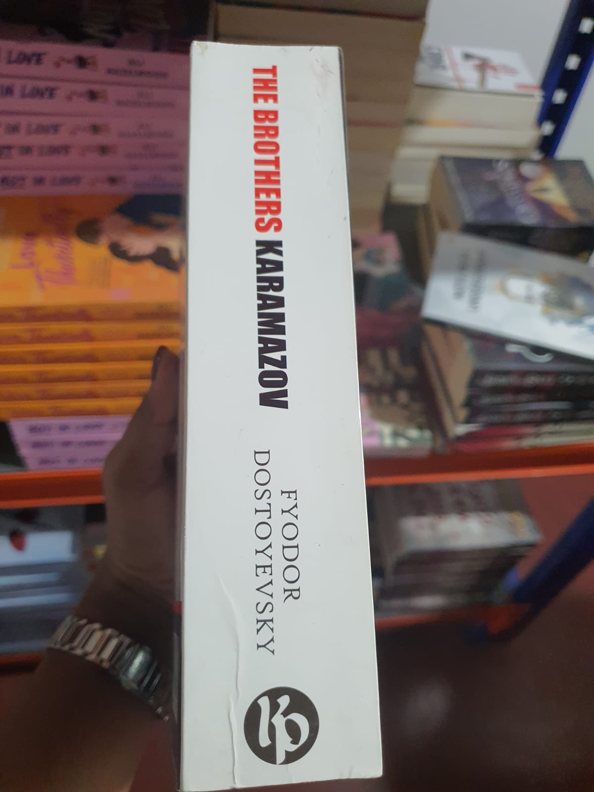 The Brothers Karamazov By Fyodor Dostoevsky