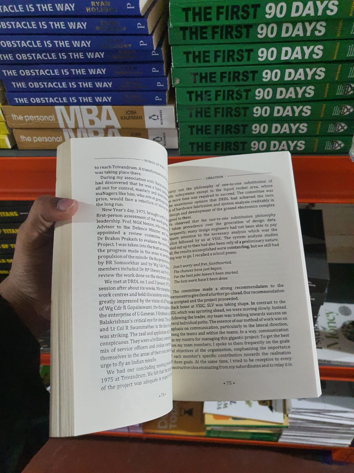 Wings of Fire: An Autobiography by Dr. A.P.J. Abdul Kalam with Arun Tiwari
