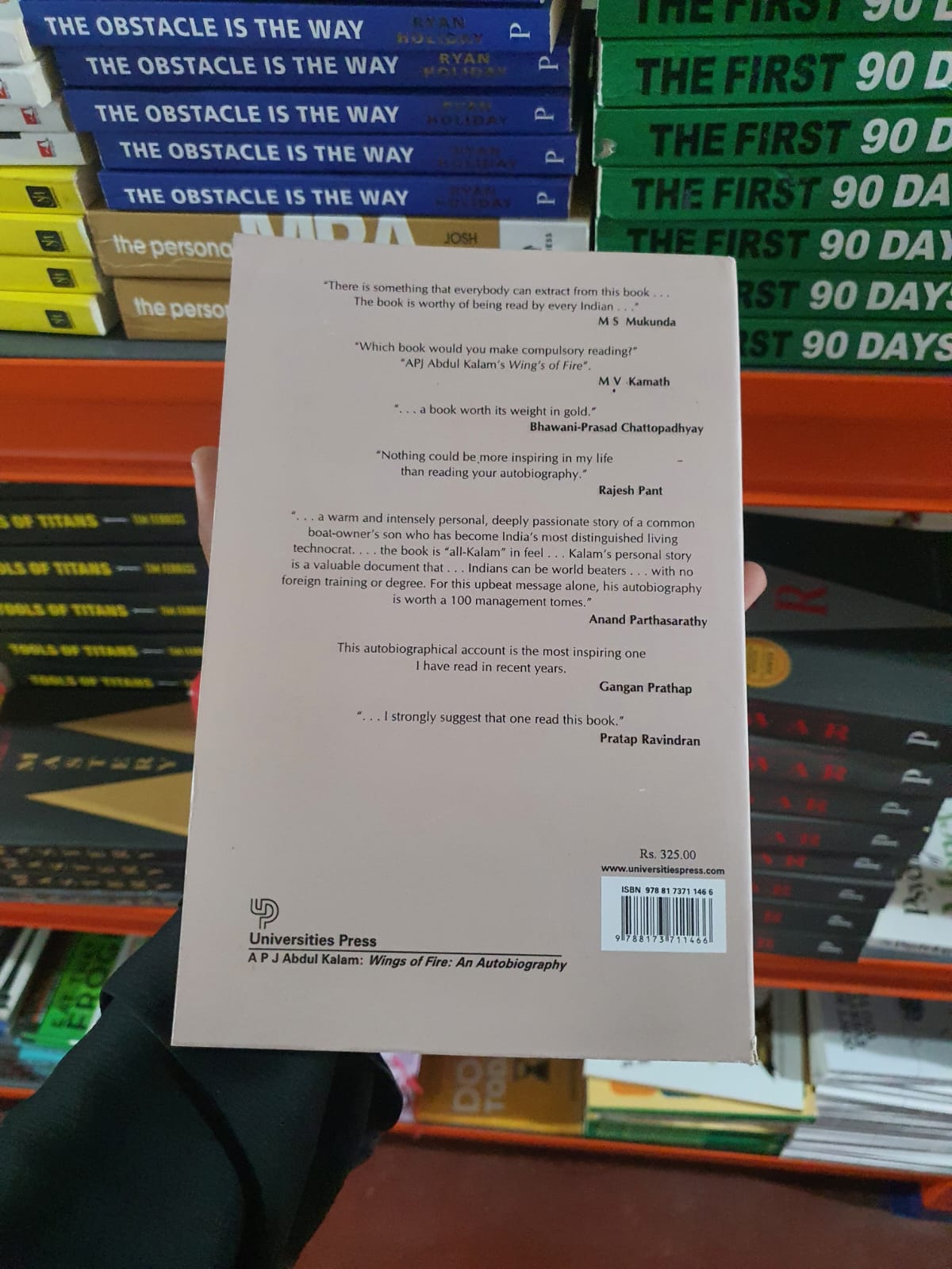 Wings of Fire: An Autobiography by Dr. A.P.J. Abdul Kalam with Arun Tiwari