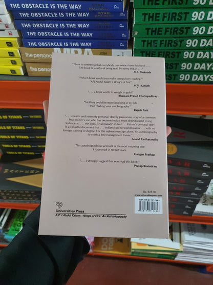 Wings of Fire: An Autobiography by Dr. A.P.J. Abdul Kalam with Arun Tiwari