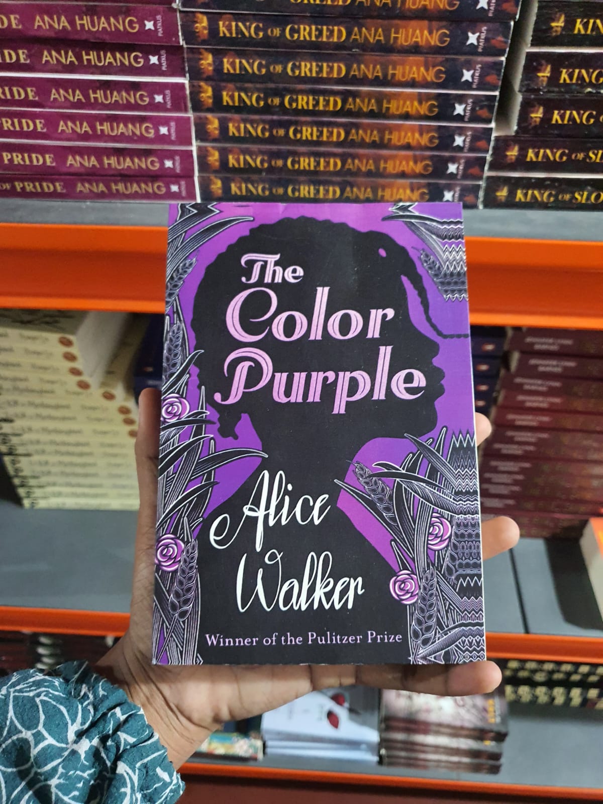 The Color Purple By Alice Walker