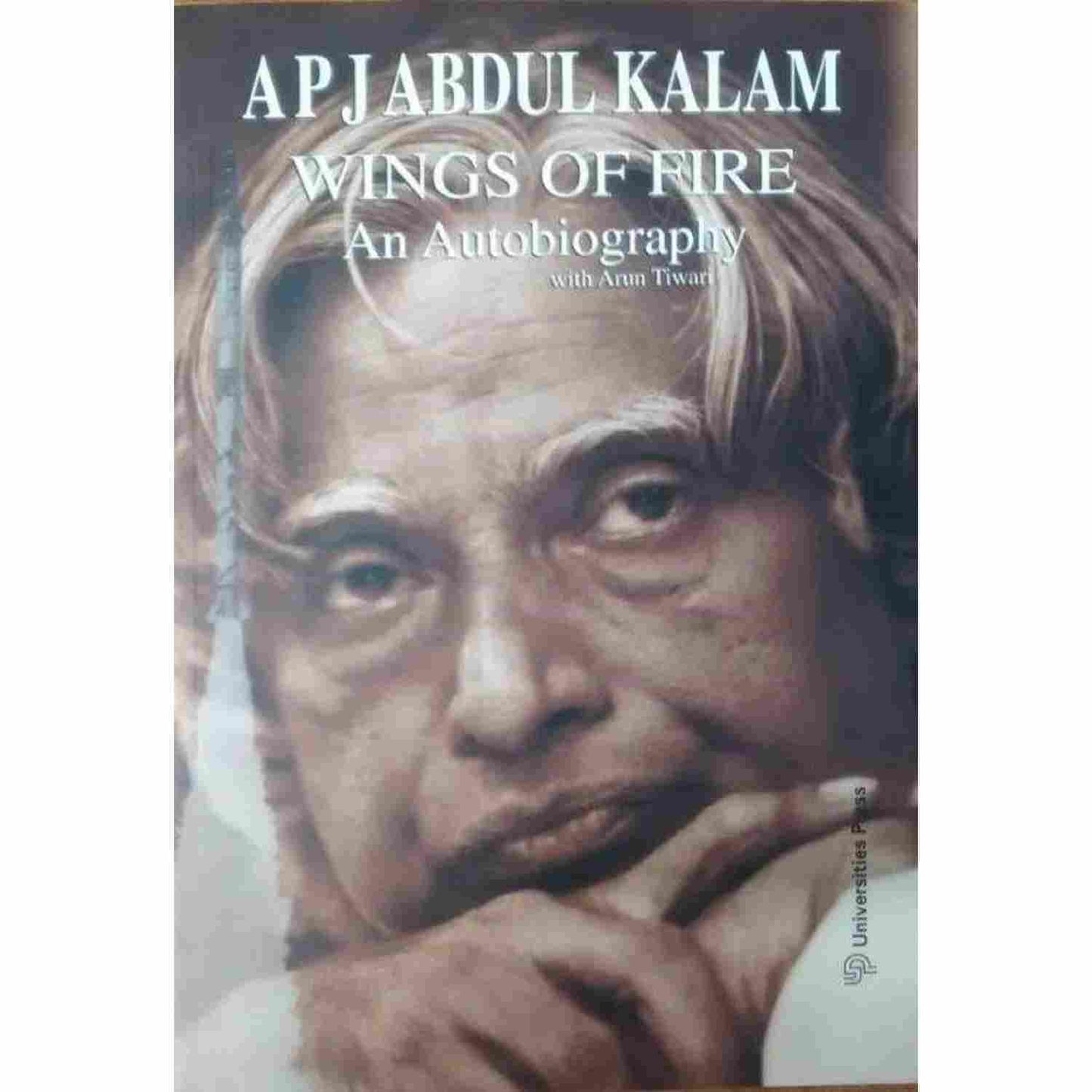 Wings of Fire: An Autobiography by Dr. A.P.J. Abdul Kalam with Arun Tiwari